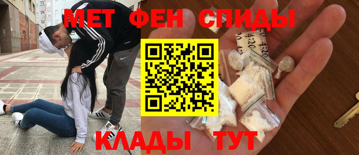 Амфетамин 98% Янаул