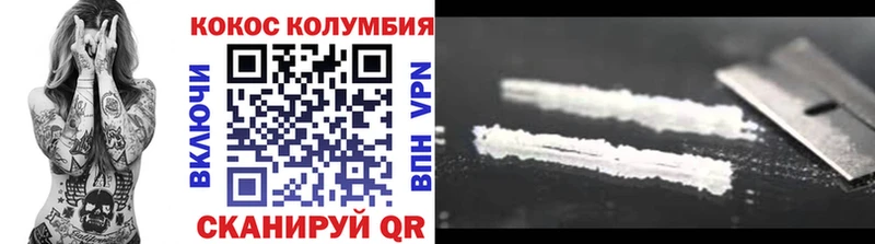 Кокаин 97% OMG зеркало Янаул
