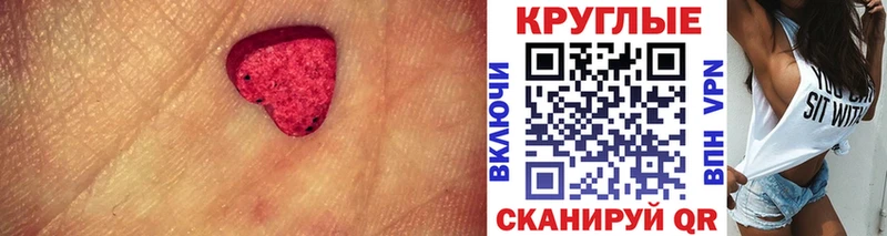 где купить наркотик  Янаул  ссылка на мегу ССЫЛКА  Ecstasy Philipp Plein 