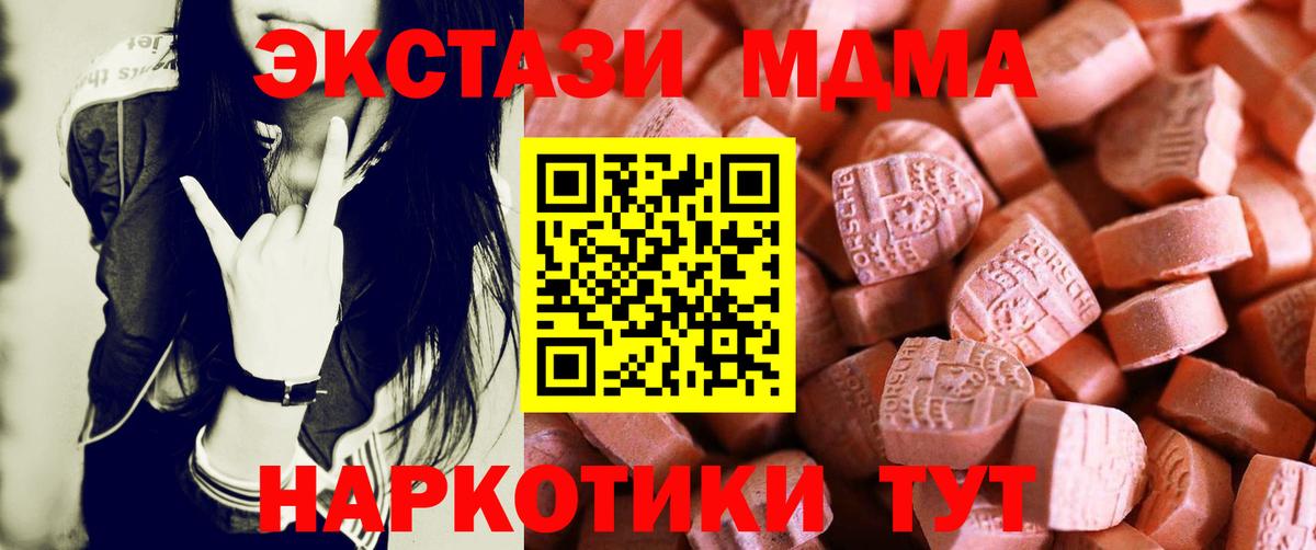 Ecstasy DUBAI Янаул