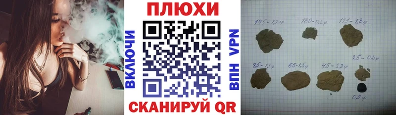где найти нарко площадка состав ГАШ гашик Янаул kraken зеркало