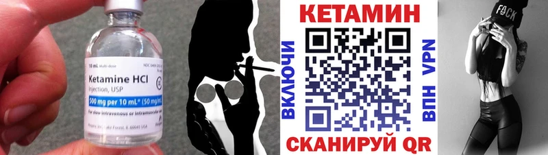 магазин продажи   Янаул  omg ссылка  КЕТАМИН VHQ 