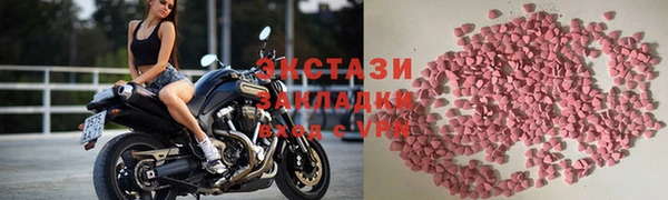ГАЛЛЮЦИНОГЕННЫЕ ГРИБЫ Абдулино