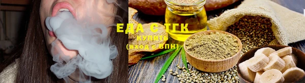 ГАЛЛЮЦИНОГЕННЫЕ ГРИБЫ Абдулино
