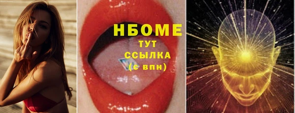 ГАЛЛЮЦИНОГЕННЫЕ ГРИБЫ Абдулино