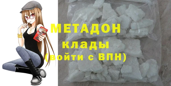 мяу мяу кристалл Абаза