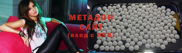 мяу мяу кристалл Абаза
