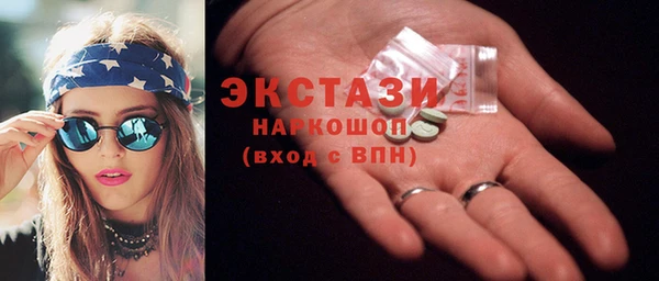 мяу мяу кристалл Абаза