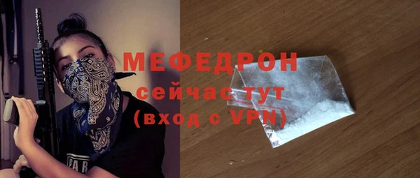 ГАЛЛЮЦИНОГЕННЫЕ ГРИБЫ Абдулино