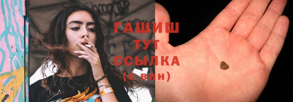 каннабис Покачи