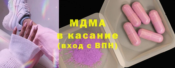 ГАЛЛЮЦИНОГЕННЫЕ ГРИБЫ Абдулино