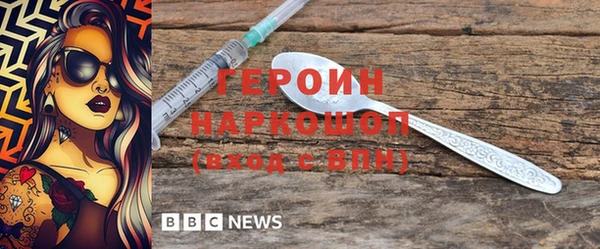 каннабис Горняк