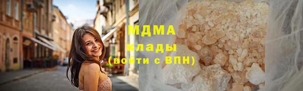 кристаллы Абинск