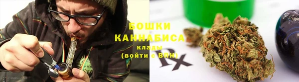 каннабис Покачи