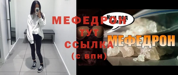 мдма Горнозаводск