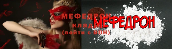 МДМА Горно-Алтайск