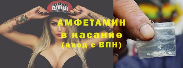 кристаллы Абинск