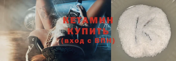 наркотики Кулебаки
