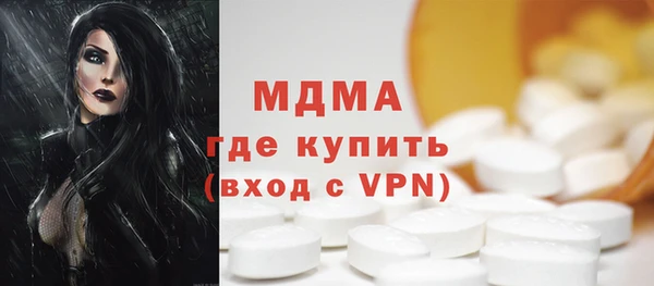 MESCALINE Алексеевка