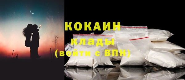 мяу мяу кристалл Абаза