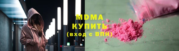2c-b Покровск