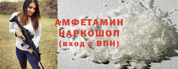 ГАЛЛЮЦИНОГЕННЫЕ ГРИБЫ Абдулино