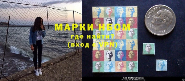 героин Покров