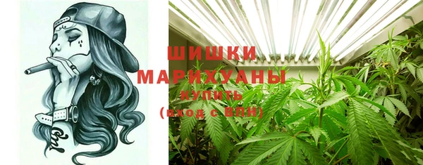 кристаллы Абинск