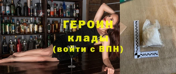 мяу мяу кристалл Абаза