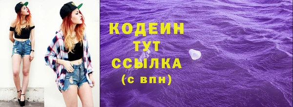 мяу мяу кристалл Абаза