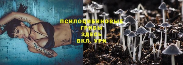 кристаллы Абинск