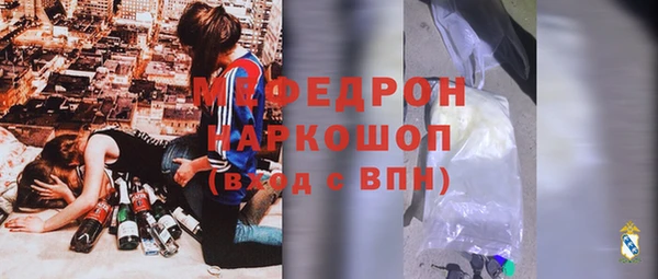 кристаллы Абинск