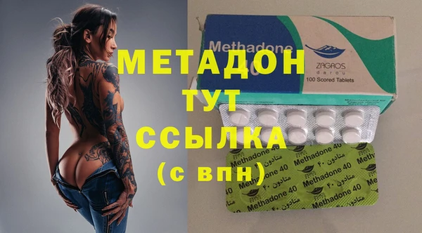 кристаллы Абинск