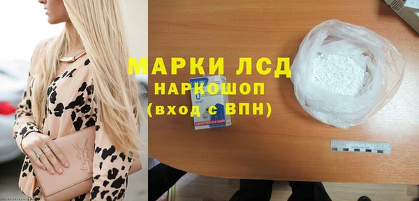 мяу мяу кристалл Абаза