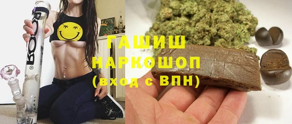 ГАЛЛЮЦИНОГЕННЫЕ ГРИБЫ Абдулино