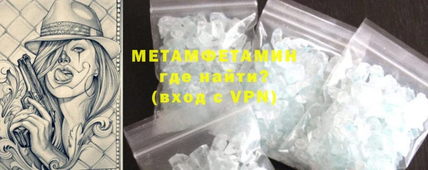 ГАЛЛЮЦИНОГЕННЫЕ ГРИБЫ Абдулино