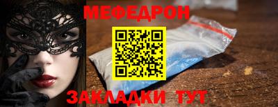МДМА Обь