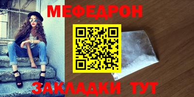 метадон Нягань