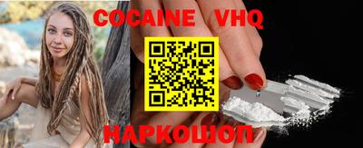 бутик Новокубанск