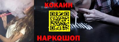 дурь Новодвинск