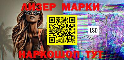 сатива Новозыбков