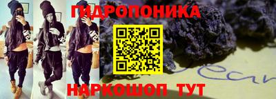 марихуана Пыть-Ях