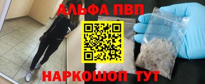 apvp Обнинск