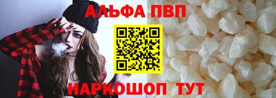 а пвп мука Пушкино