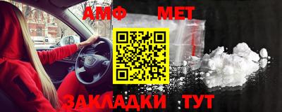 МДМА Обь