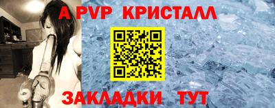 apvp Обнинск
