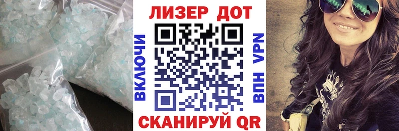 LSD-25 экстази кислота  гидра сайт  Янаул 