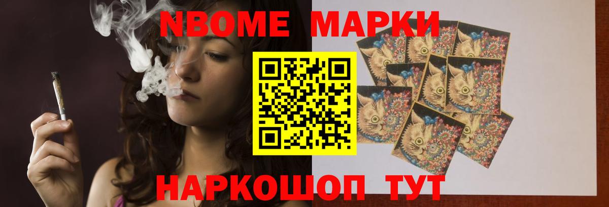ЛСД экстази кислота Янаул