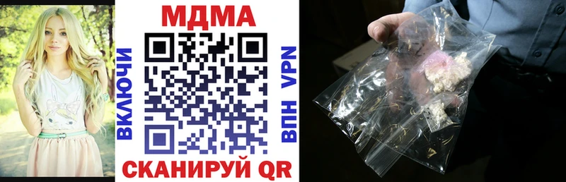 MDMA молли Янаул