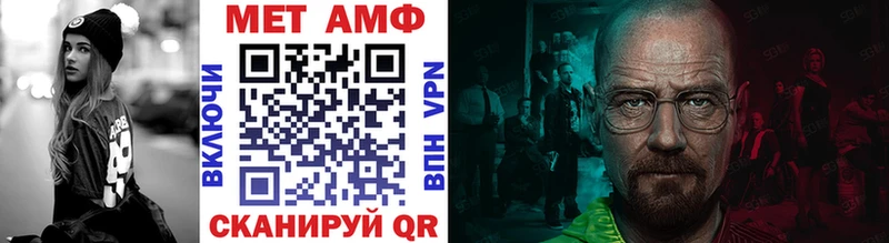 Первитин Декстрометамфетамин 99.9%  Янаул 